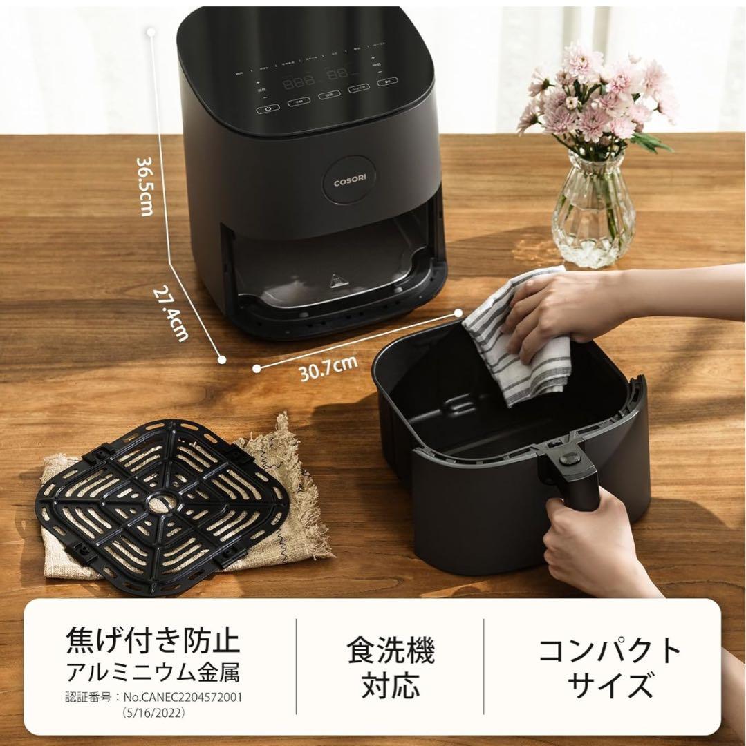COSORI ノンフライヤー 4.7L L501 グレー