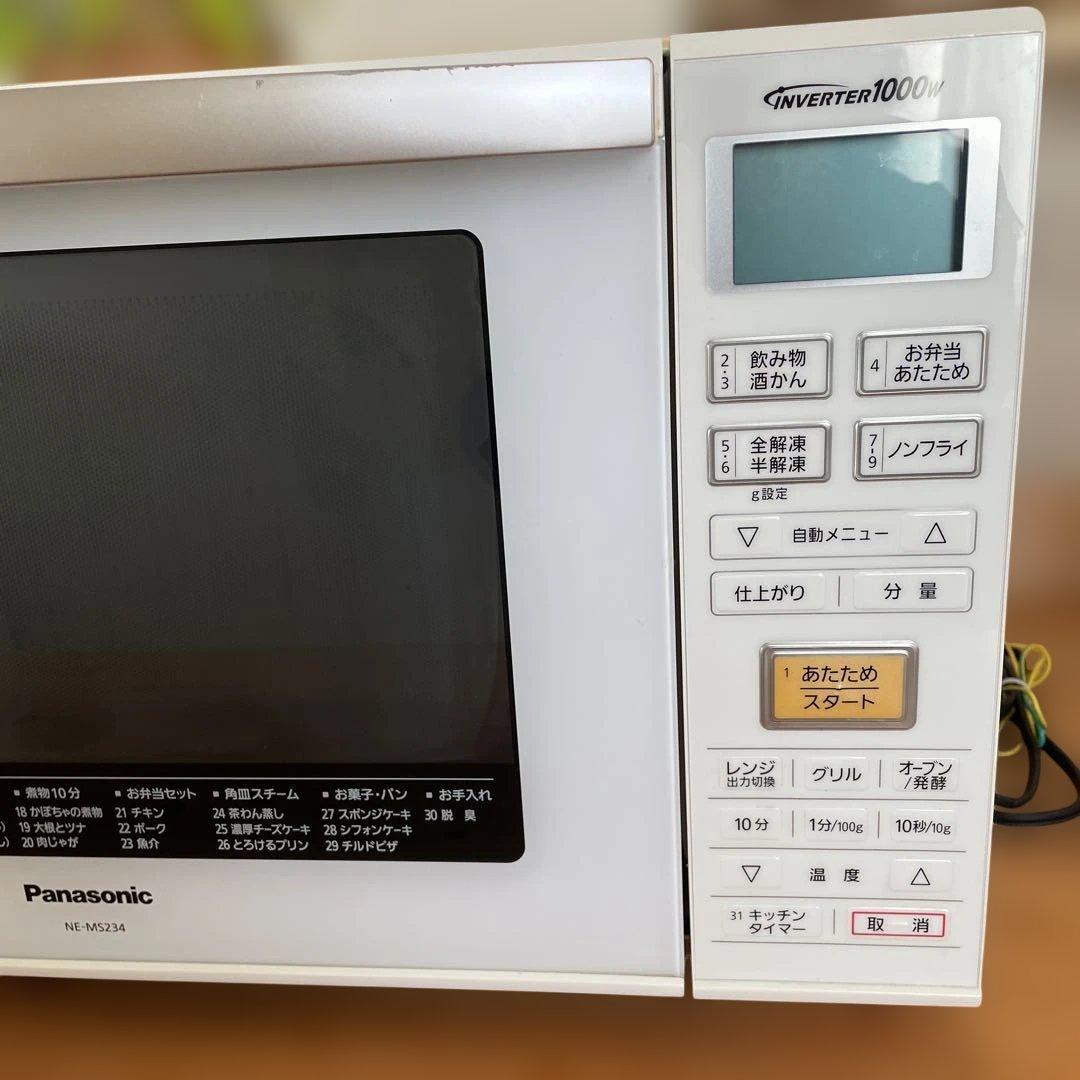 Panasonicパナソニック　NE-MS234 -W オーブンレンジ