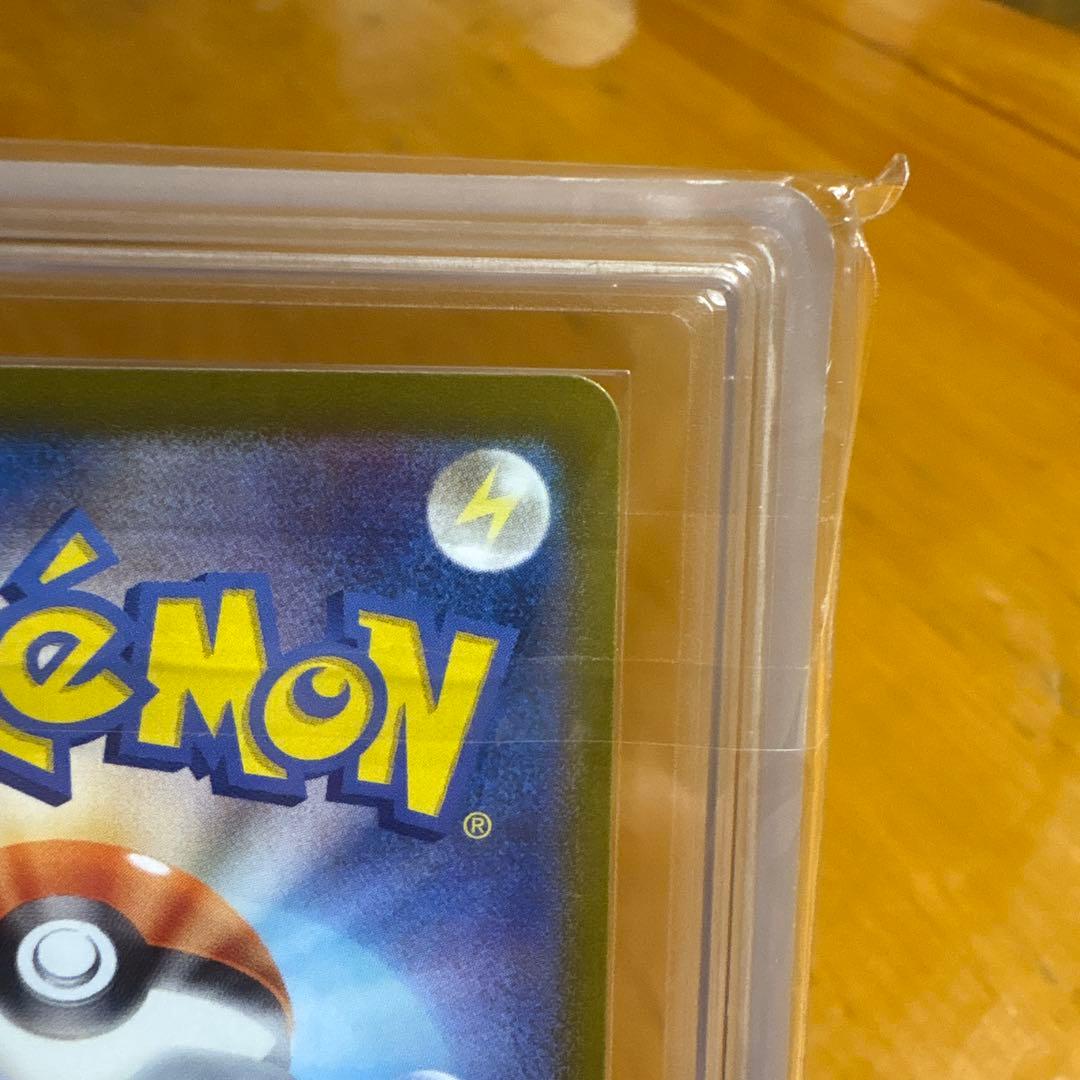 【ARS10】ピカチュウex UR