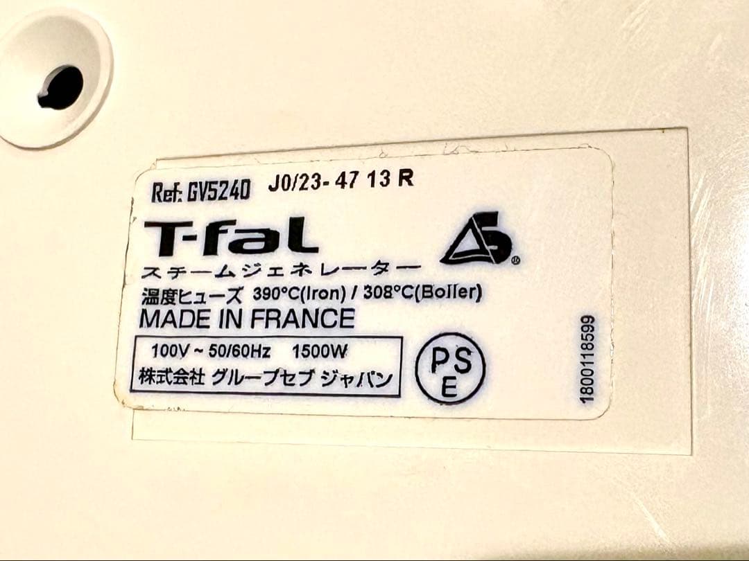 T-fal イージープレシング　GV5240