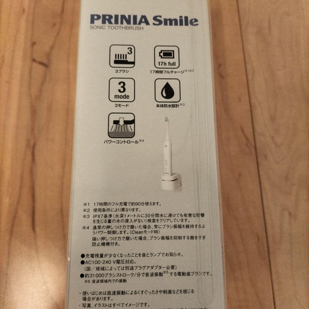 GC PRINIA Smile 電動歯ブラシ 本体