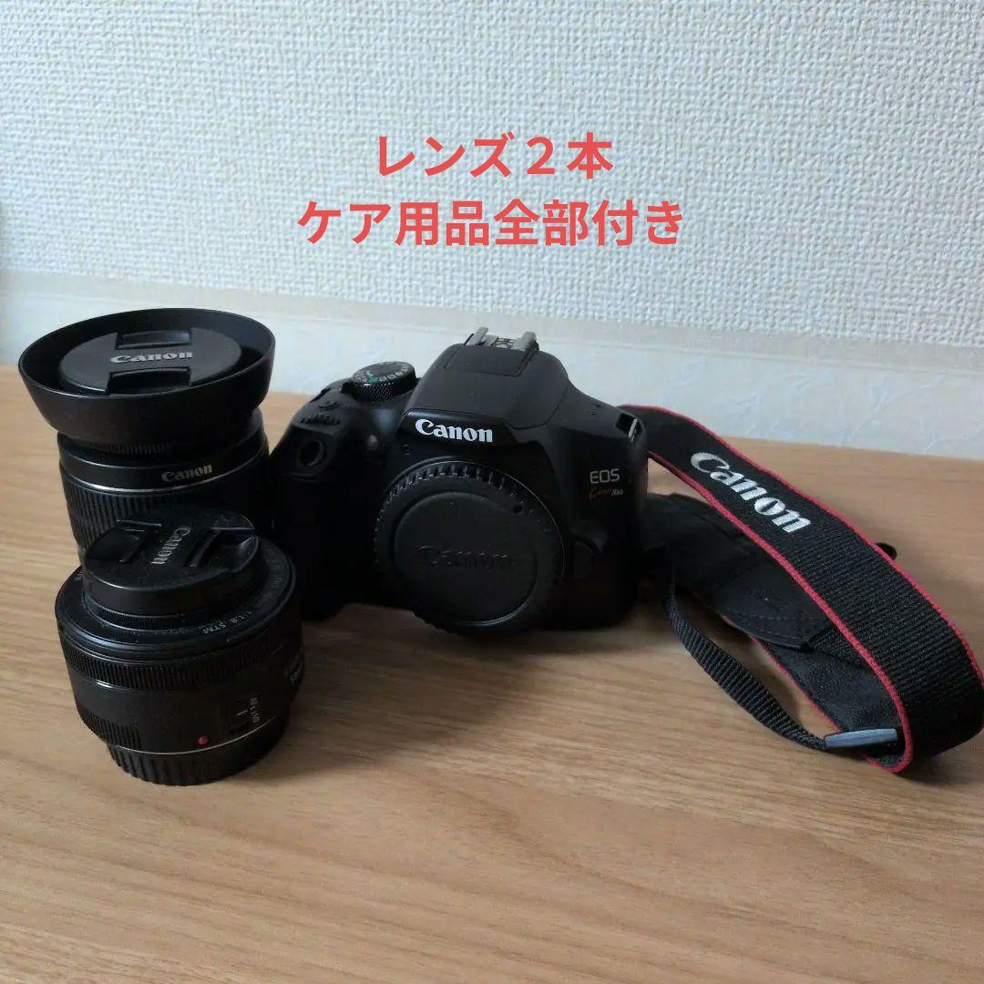 Canon EOS kiss x80デジタル一眼レフ 2本レンズ付き