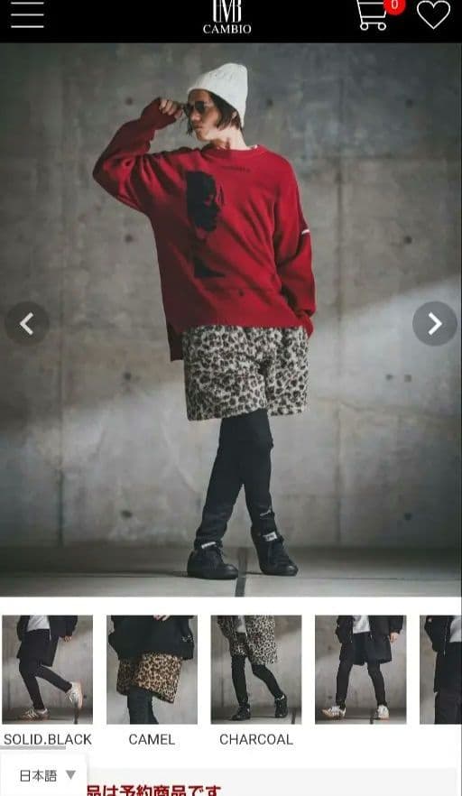 CAMBIO Glimclap ハーフパンツ チャコール Mサイズ