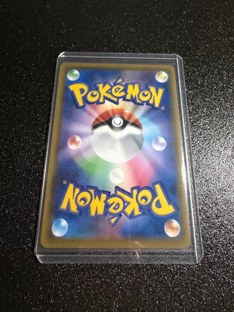 あ*み様 【300円開始】レシラム＆ゼクロムGX SR SA SM11b ドリー