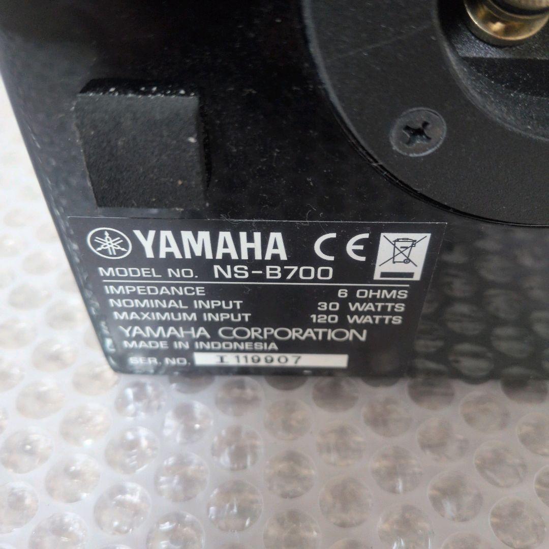 YAMAHA NS- B700 単品　スピーカー