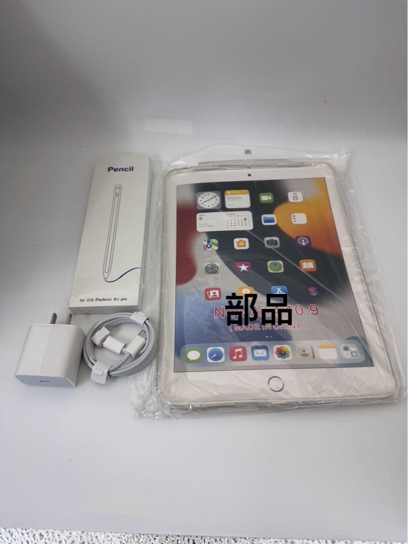 iPad Air4 256GB グリーン