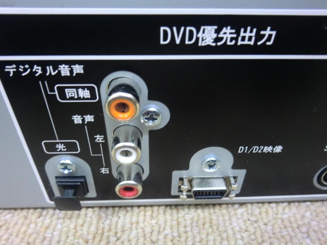 【中古品】東芝 『VHS一体型DVDレコーダ』D-VR5 ※アナログ機
