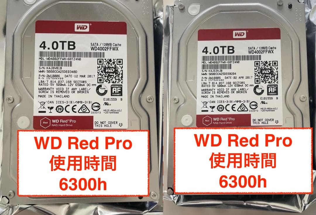 WD Red Pro 計 8TB ( 4TB x2個) 内蔵 HDD プロ