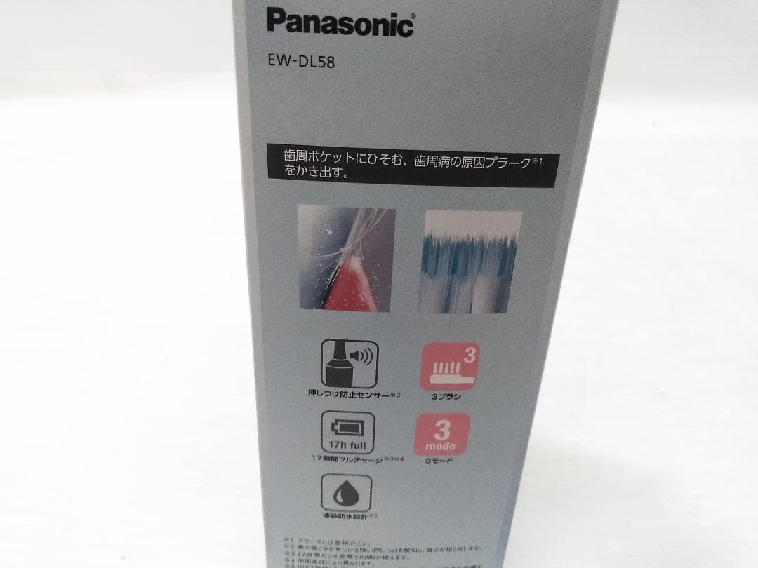 未使用品 パナソニック 電動歯ブラシ ドルツ エントリーモデル EW-DL58★