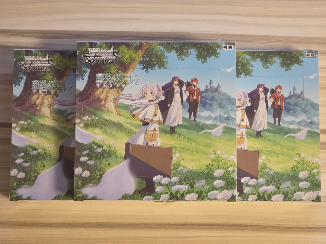 ヴァイスシュヴァルツ 葬送のフリーレン　シュリンク付き 初版 3BOX