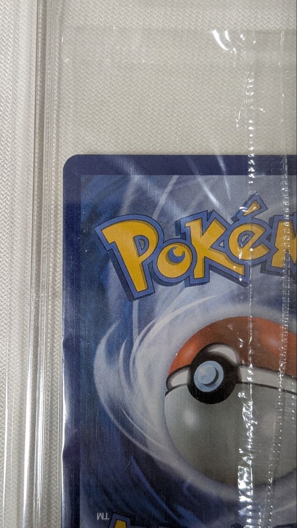 ①ポケモンカード 英語版 プロモ Greninja　25thゲッコウガ スター