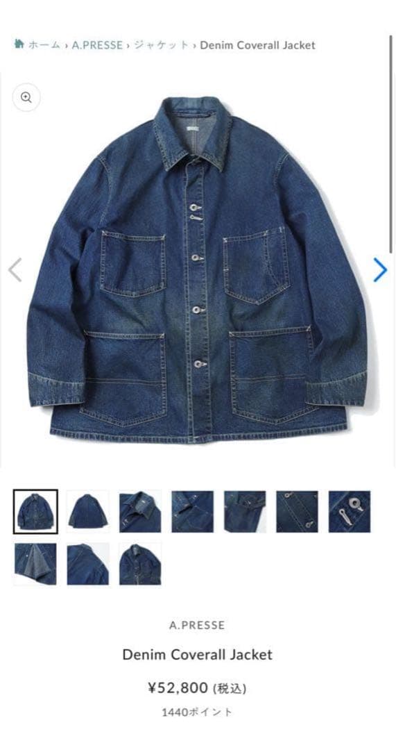 23ss a.presse アプレッセ デニム カバーオール ジャケット 3