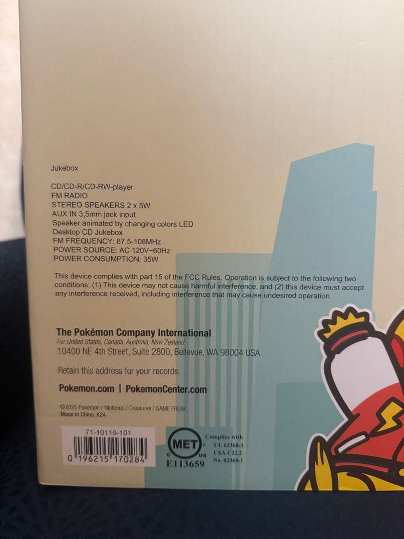 WCS 2025 アナハイム ジュークボックス