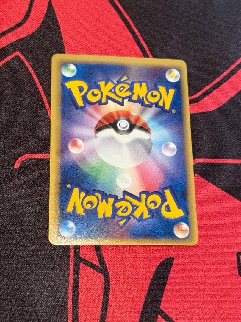 ポケモンカード　ニドクイン δ デルタ種　拡張パック さいはての攻防