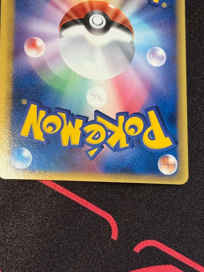 ポケモンカード　ニドクイン δ デルタ種　拡張パック さいはての攻防