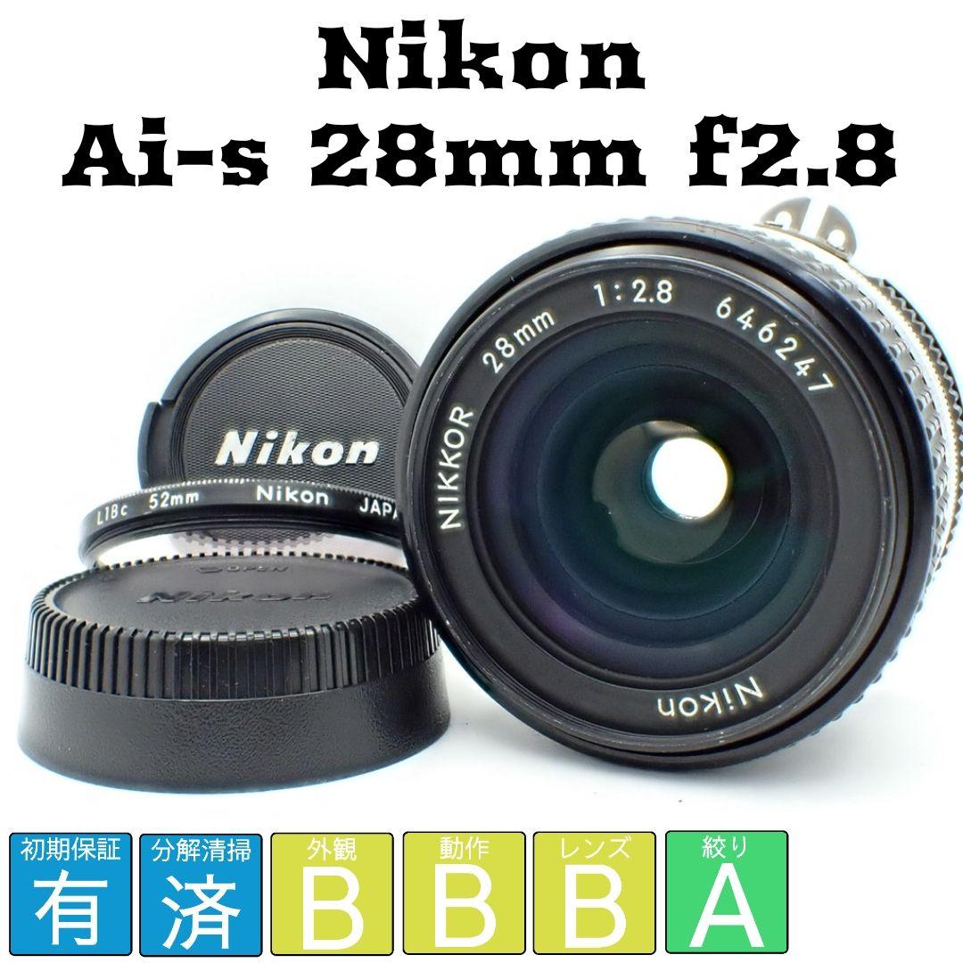 【動作確認済】Nikon Ai-s 28mm f2.8 純正付属品&初期保証付