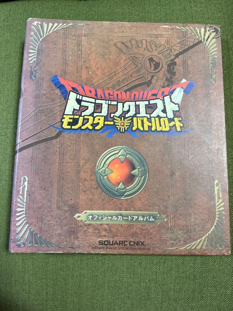 ドラゴンクエストモンスターバトルロード　カードアルバム