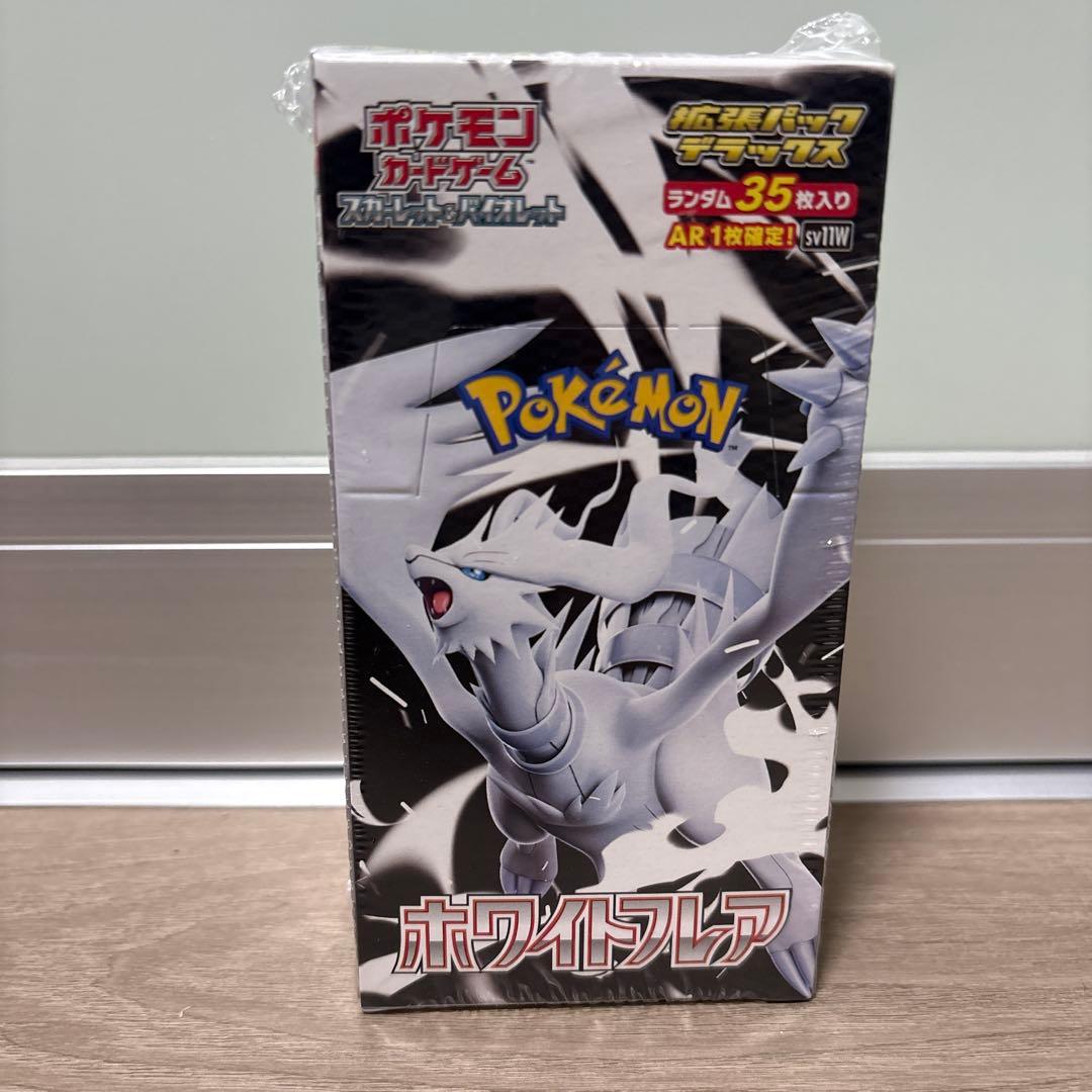 ポケモンカードゲーム ホワイトフレア シュリンク付きBOX