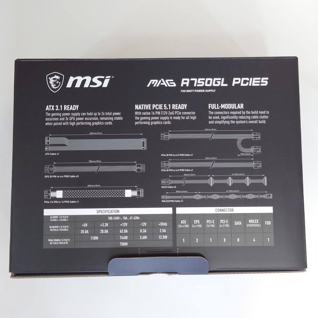 MSI MAG A750GL PCIE5 750W 電源ユニット (USED)