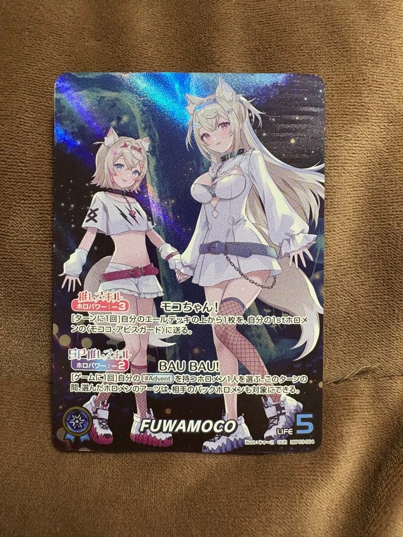 FUWAMOCO　OUR　ホロカ　ホロライブOCG