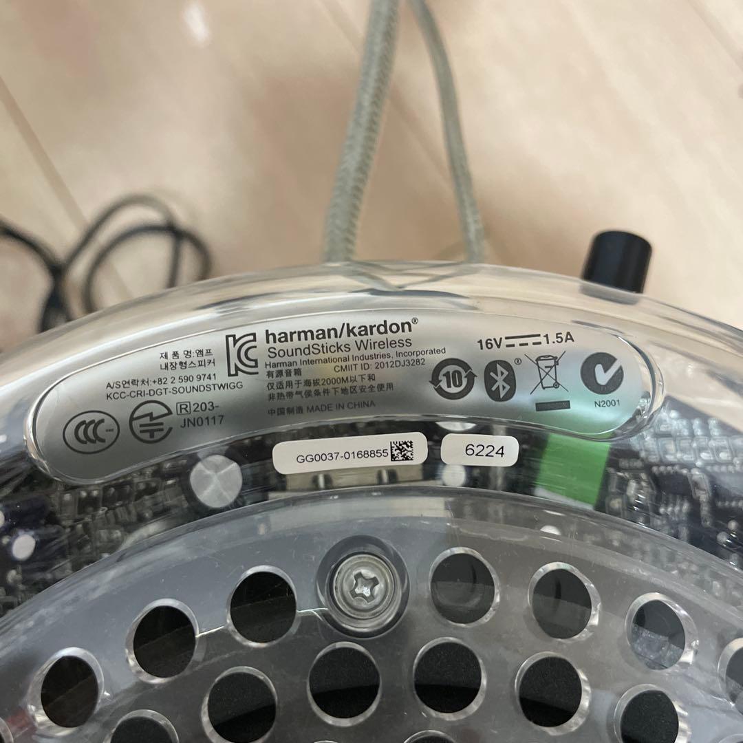 スピーカー・ウーファー harman/kardon SoundStick Wireless