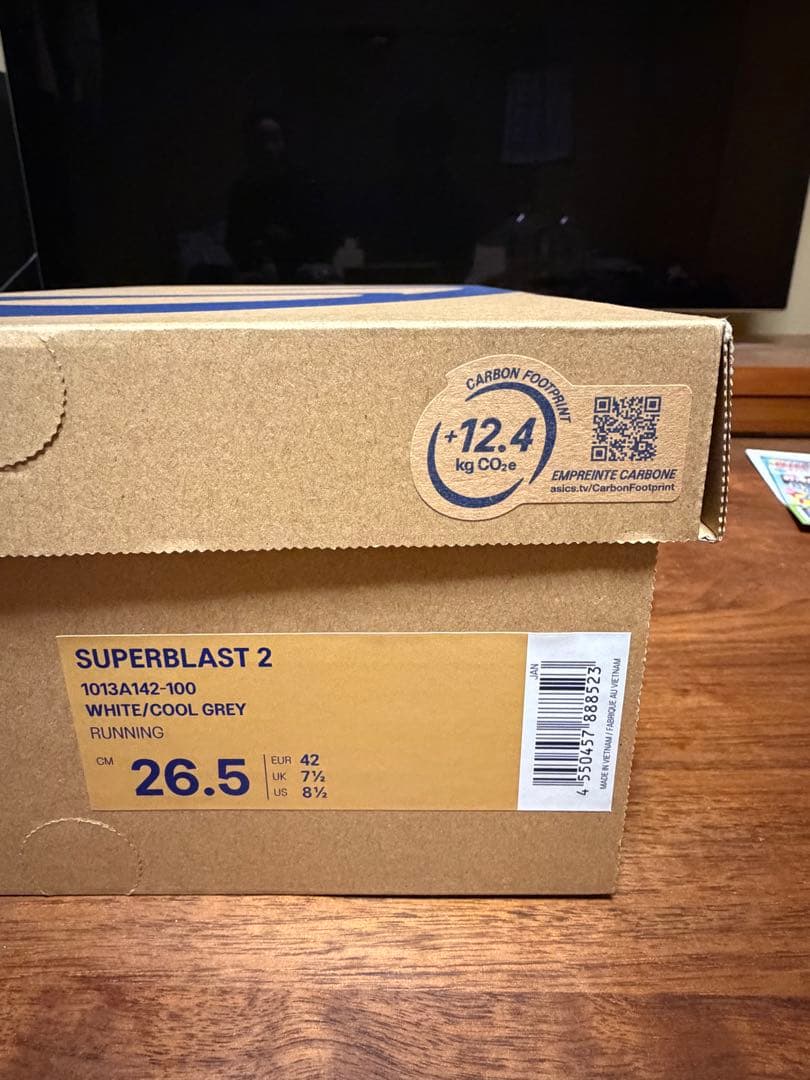 アシックス　スーパーブラスト2　ホワイト　26.5センチ