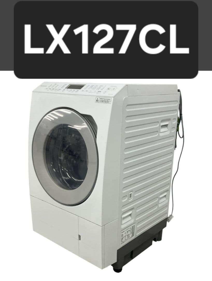 美品　Panasonic 　NA-LX127CL　ドラム式洗濯乾燥機