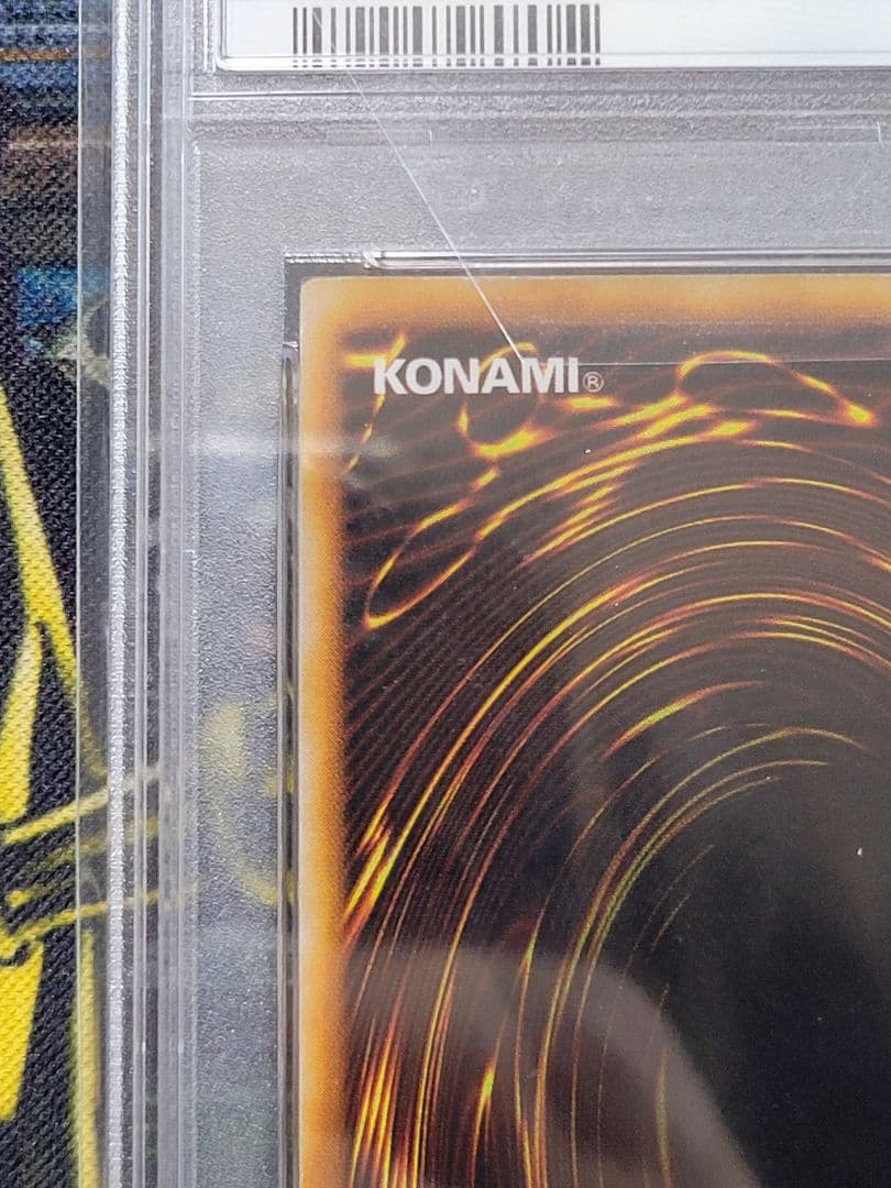 [遊戯王] 究極完全態・グレート・モス 初期