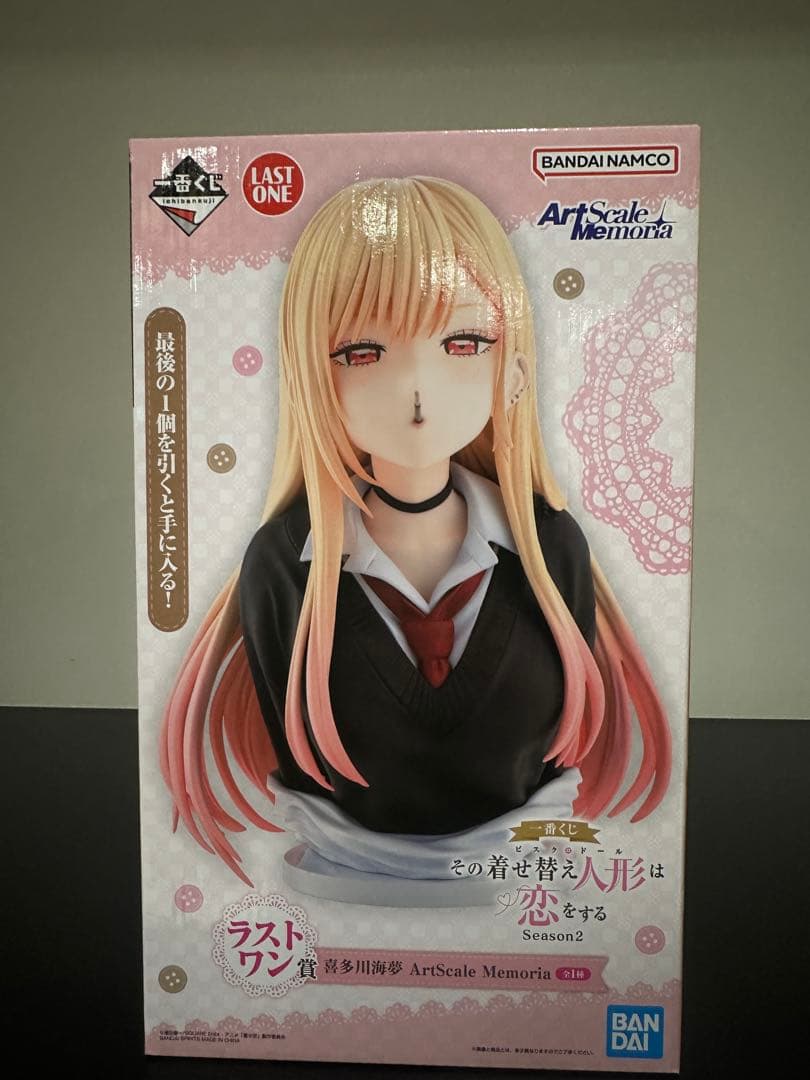 一番くじ その着せ替え人形は恋をする Season2 喜多川海夢 ラストワン賞