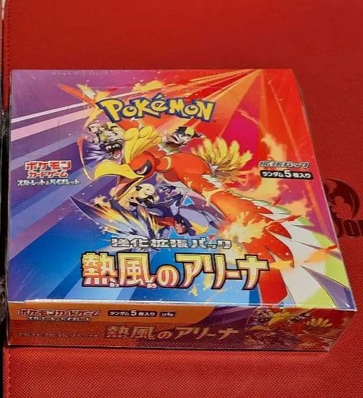 熱風のアリーナ　シュリンク付き