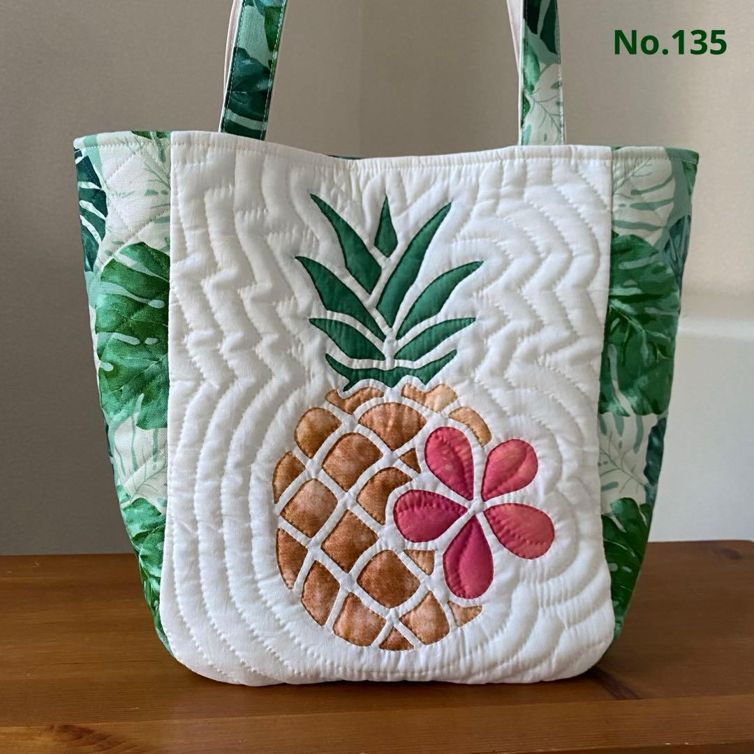 ハワイアンキルト◆トートバッグ◆パイナップル◆ハンドメイド