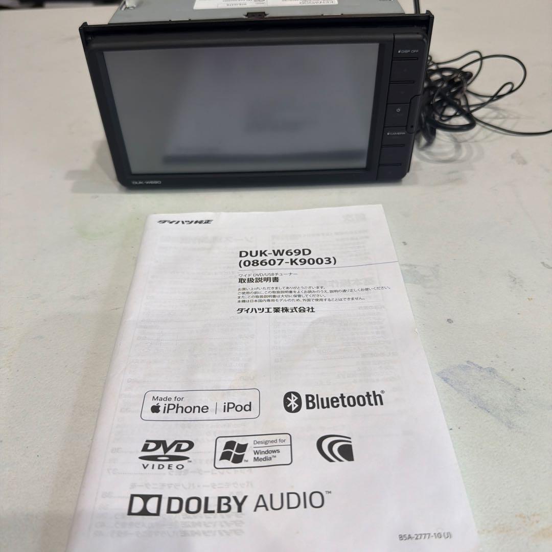 ダイハツ　DUK-W69D　ディスプレイオーディオ　DVD　Bluetooth