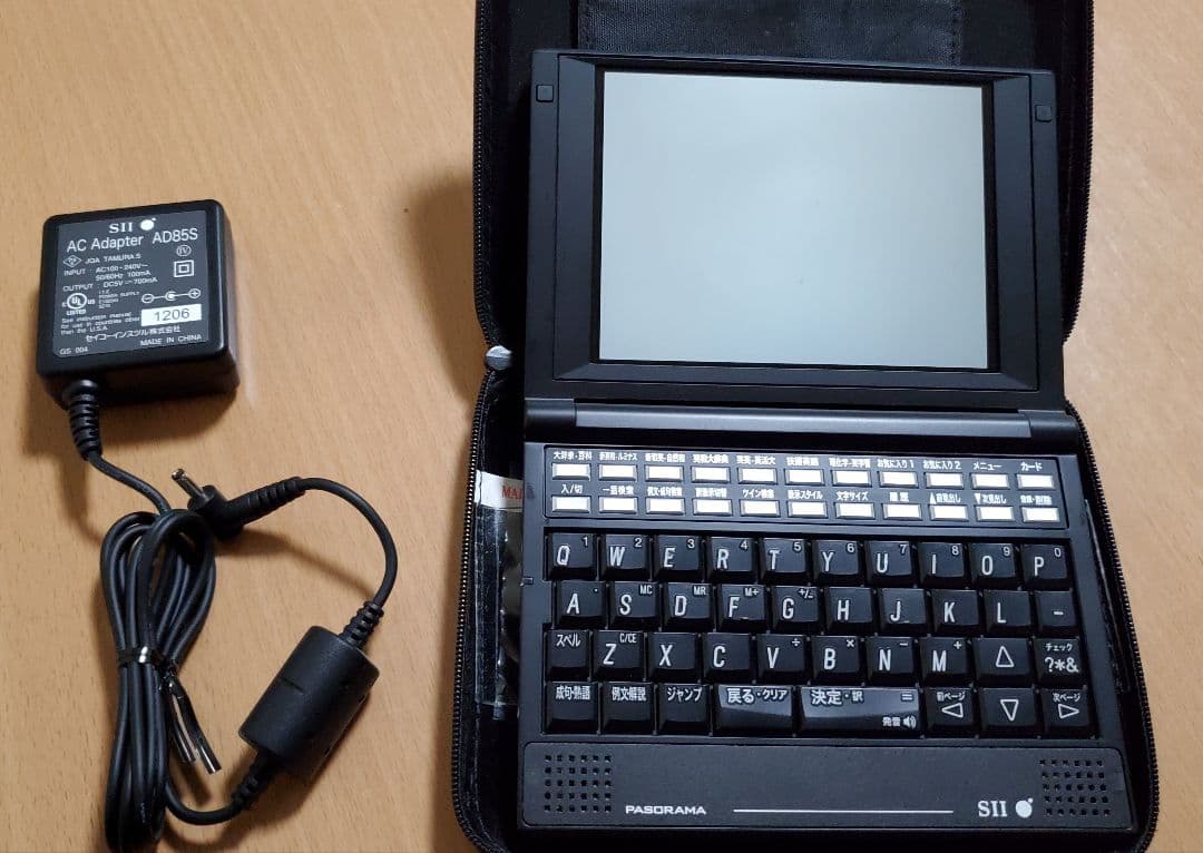 【匿名配送】電子辞書　ドイツ語・理系