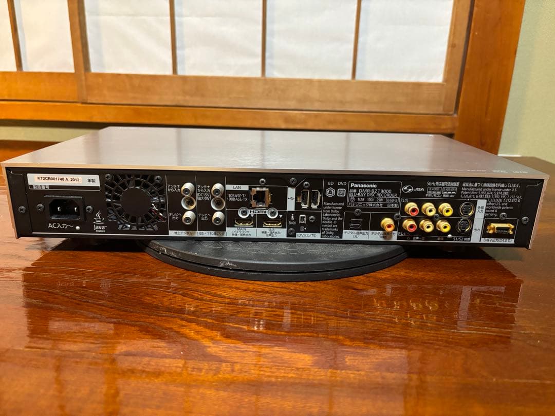 Panasonic DMR-BZT9000 ブルーレイレコーダー