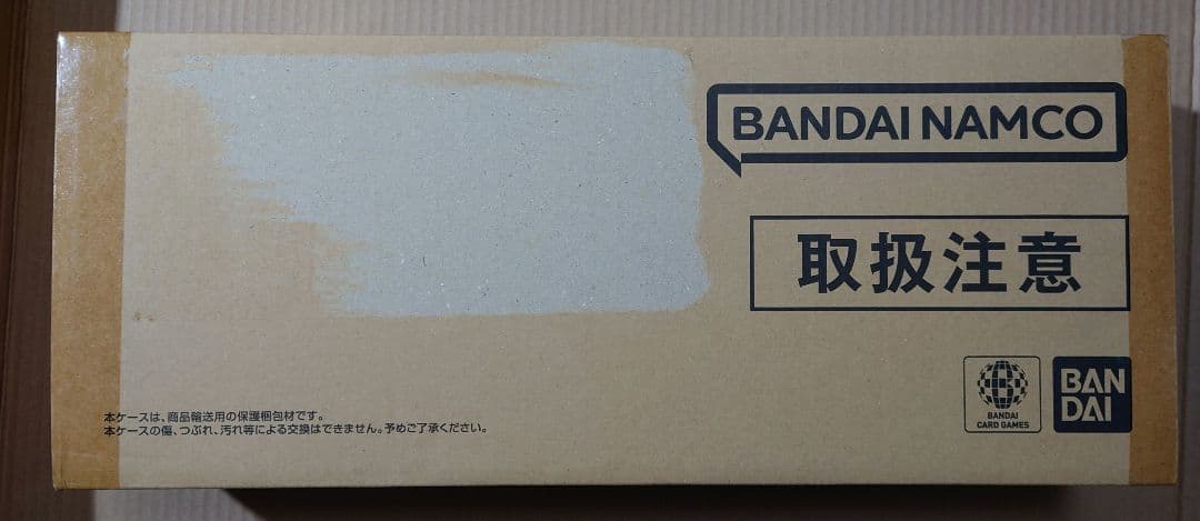 ワンピースカードゲーム　2nd Anniversary Set　２周年　日本語版