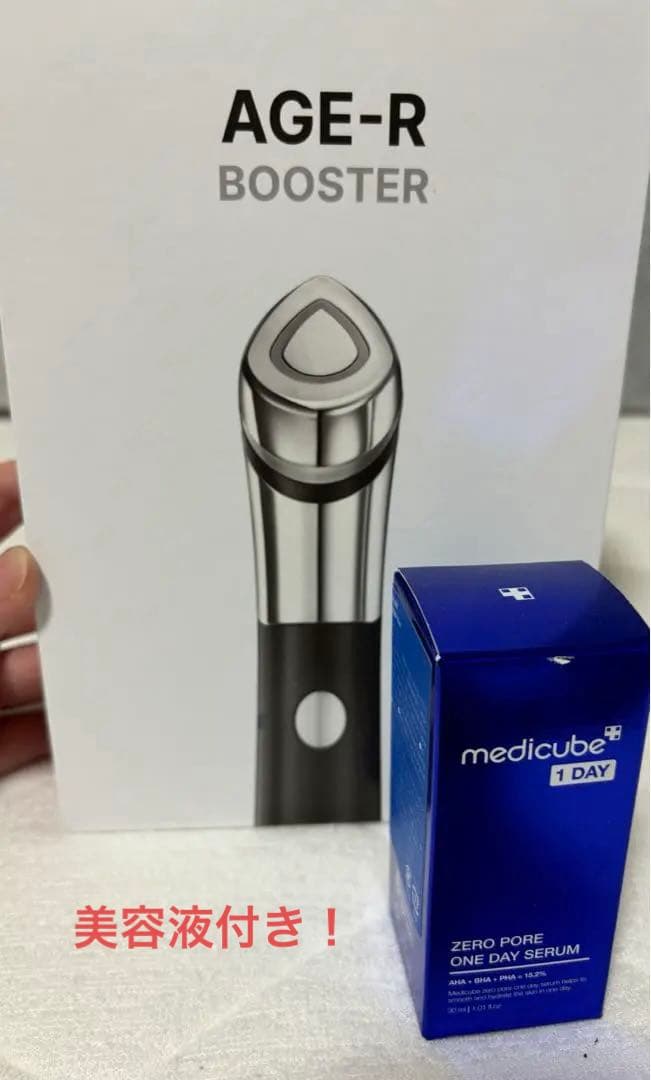 ＊MEDICUBE 家庭用美顔器＊