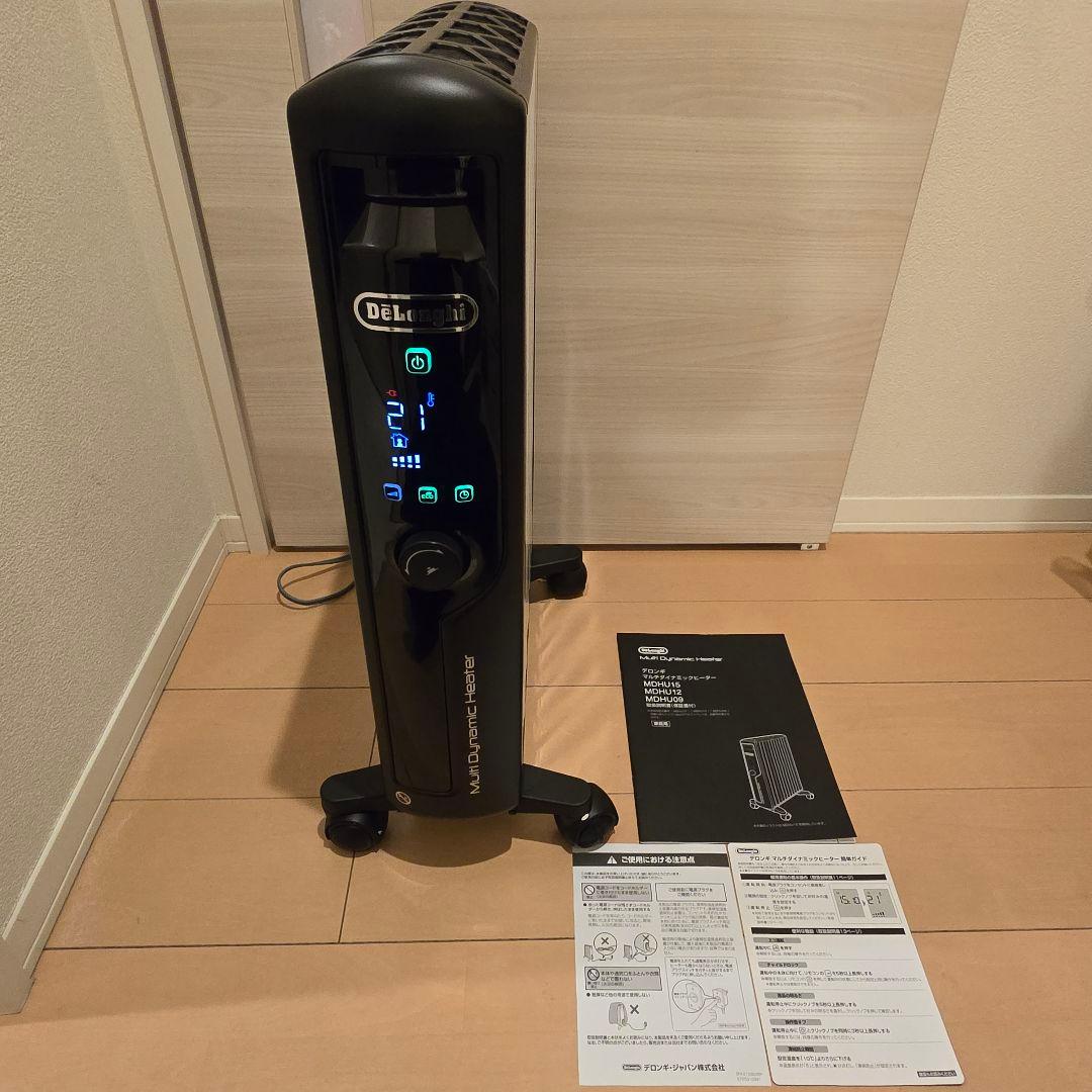 デロンギマルチダイナミックヒ－ター最上位モデルMDHU 15BK美品