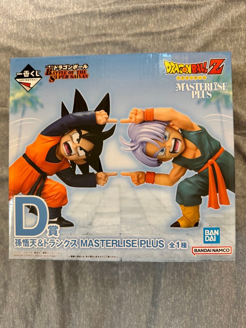 D賞　孫悟天&トランクス MASTERLISEPLUS