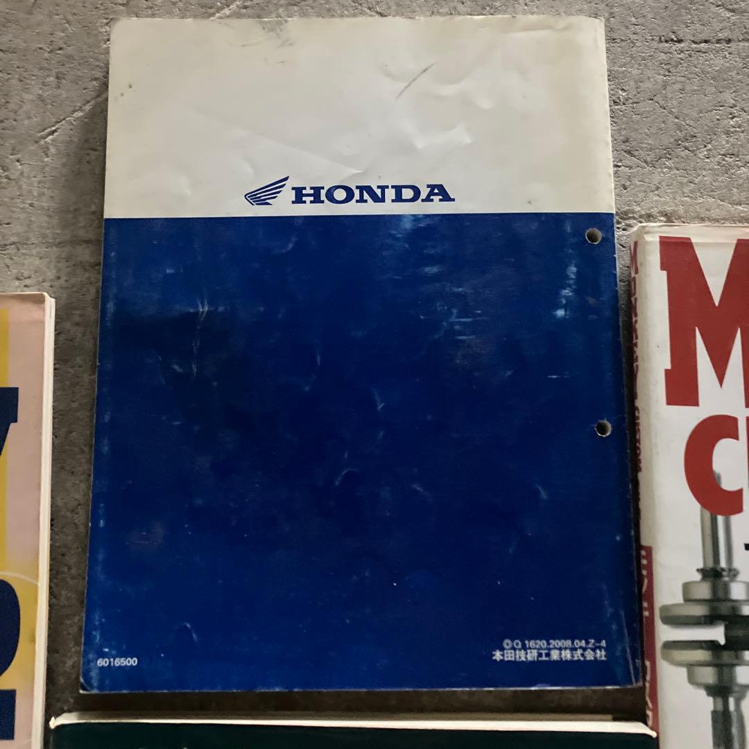 モンキー　サービスマニュアル　プラス専門書　3冊