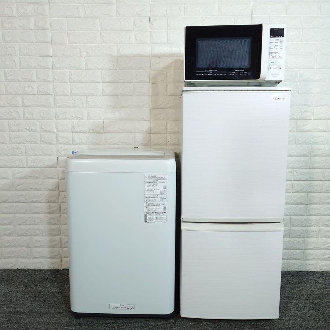 生活家電 3点セット 冷蔵庫 洗濯機 電子レンジ 1人暮し 家電 B097