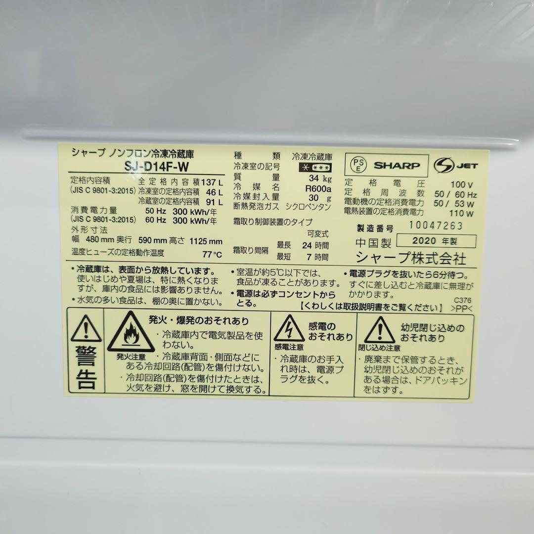 生活家電 3点セット 冷蔵庫 洗濯機 電子レンジ 1人暮し 家電 B097