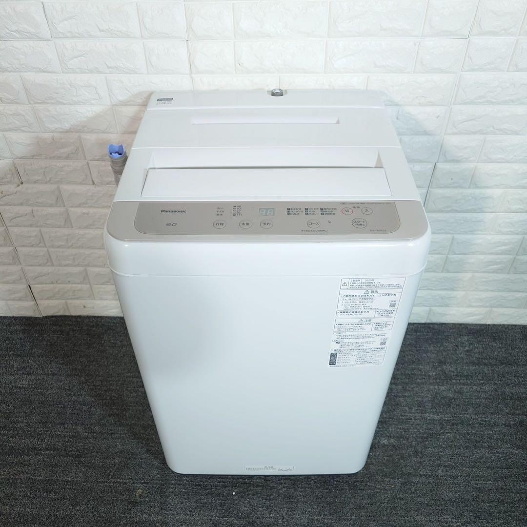 生活家電 3点セット 冷蔵庫 洗濯機 電子レンジ 1人暮し 家電 B097