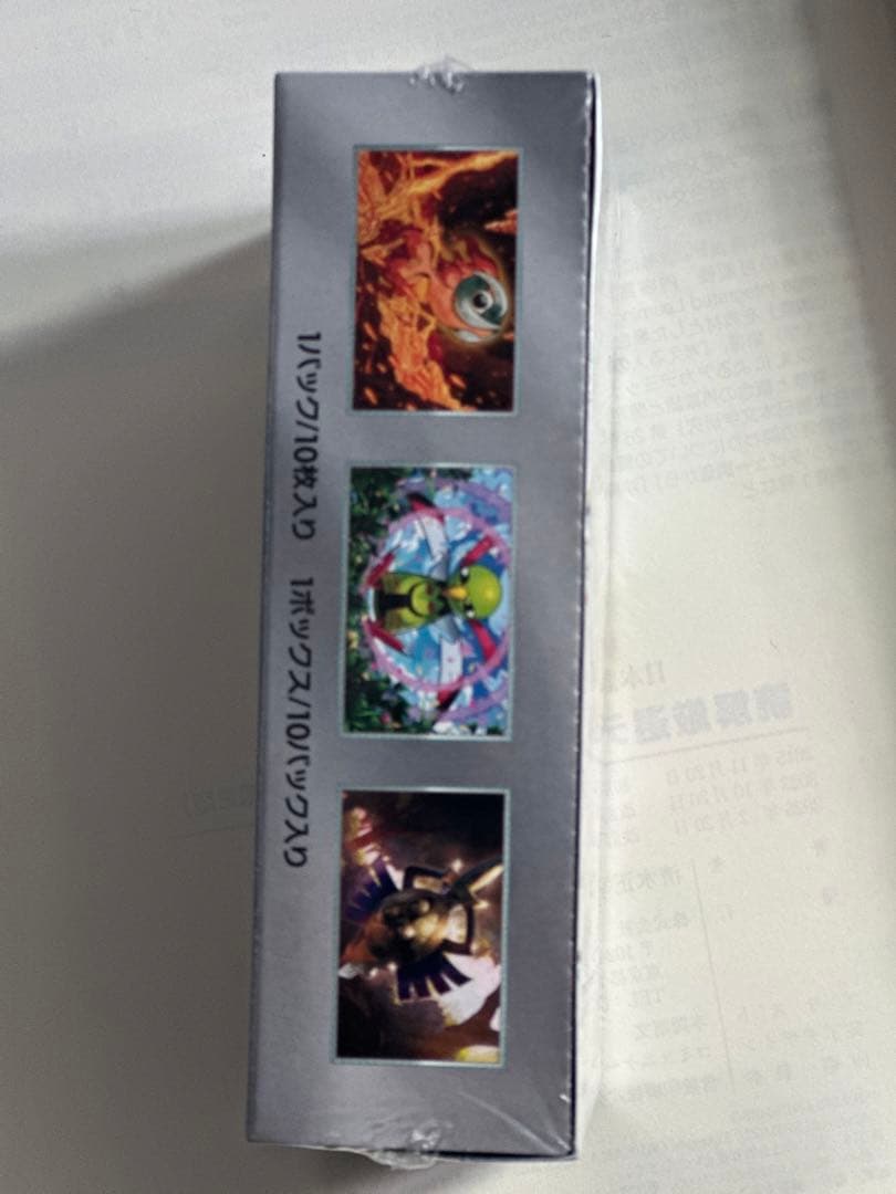 ポケモンカードゲーム デラスティックフェス EX