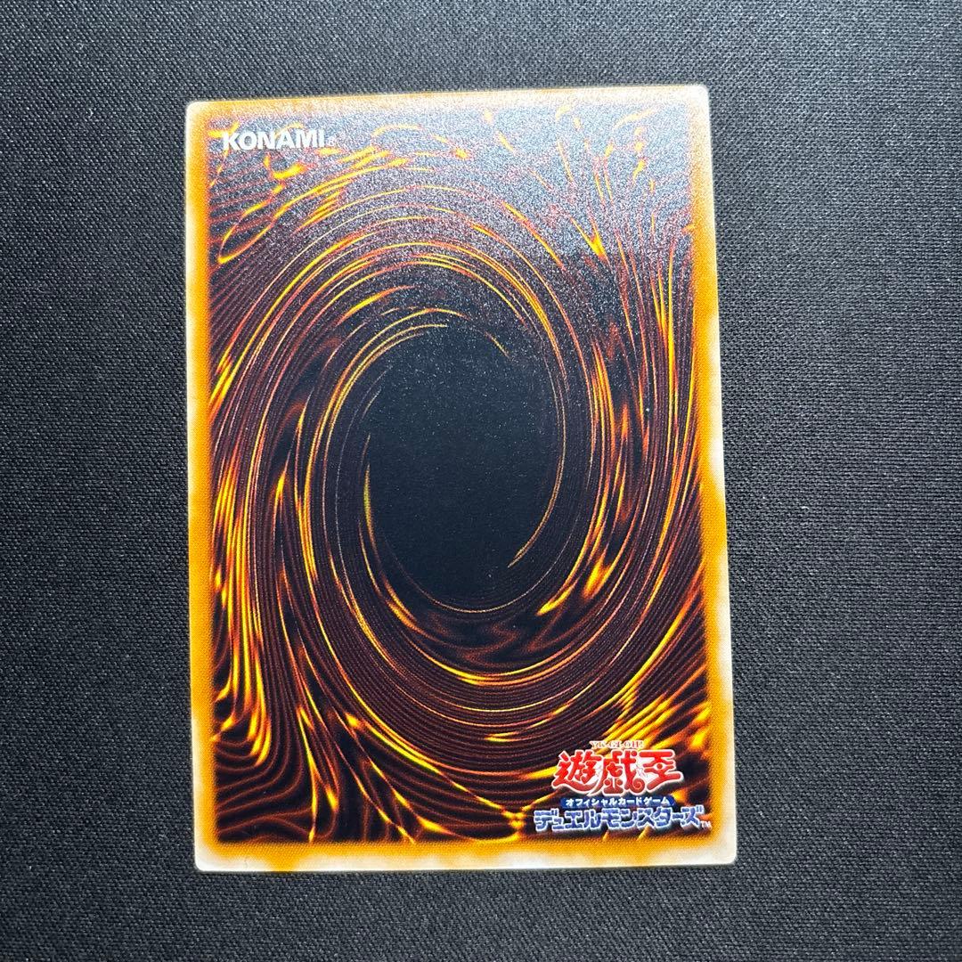 【美品】遊戯王　サウザンド・アイズ・サクリファイス　レリーフ