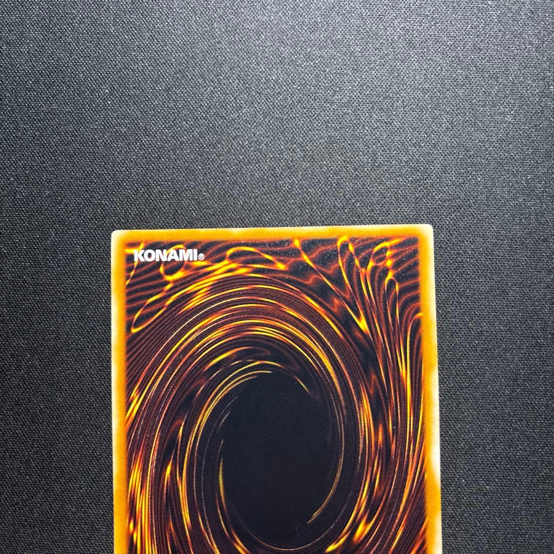 【美品】遊戯王　サウザンド・アイズ・サクリファイス　レリーフ