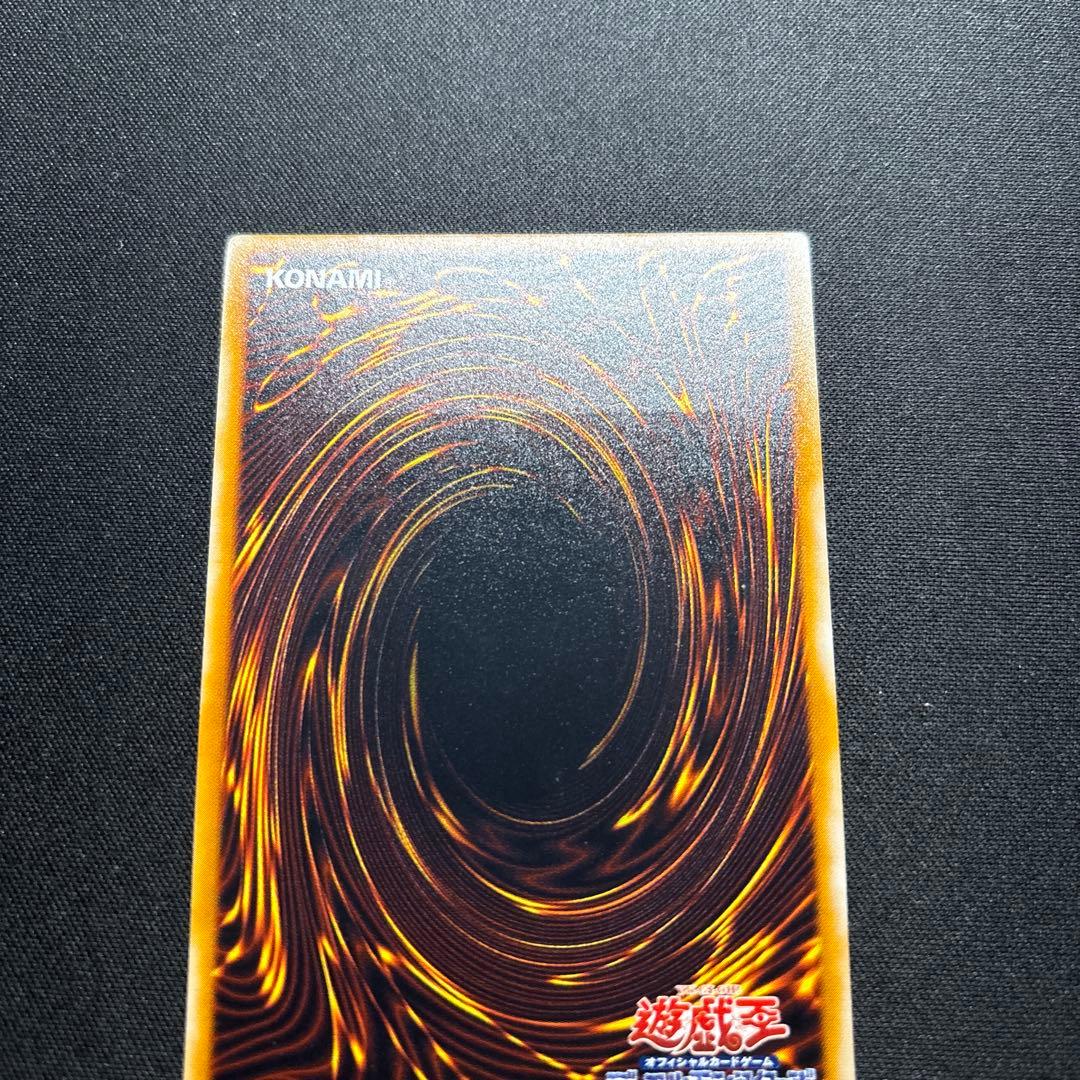 【美品】遊戯王　サウザンド・アイズ・サクリファイス　レリーフ