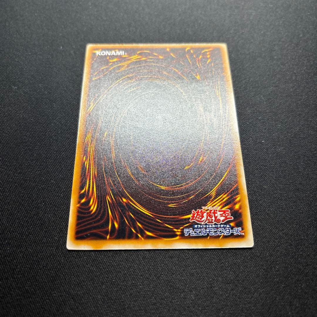 【美品】遊戯王　サウザンド・アイズ・サクリファイス　レリーフ