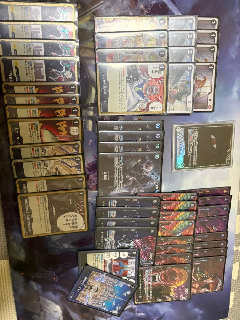 (mon)ワンピースカード　黒イム　五老星 フルパラ パラレル