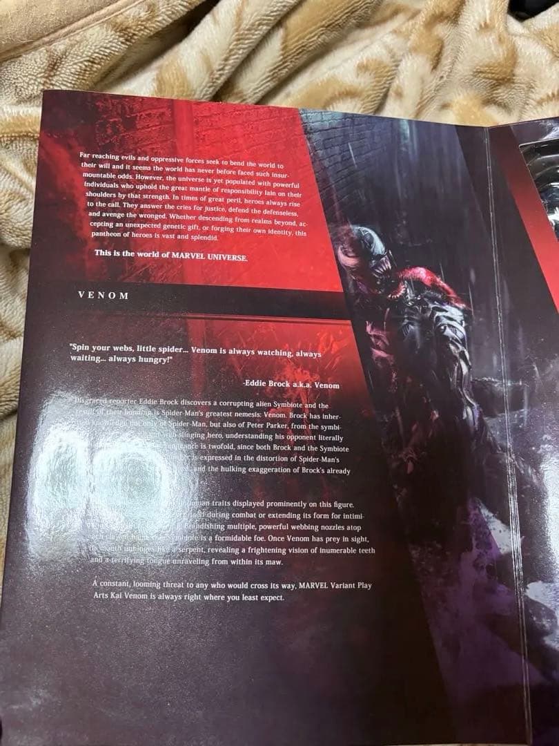 MARVEL UNIVERSE VARIANT PLAY ARTS 改 ヴェノム