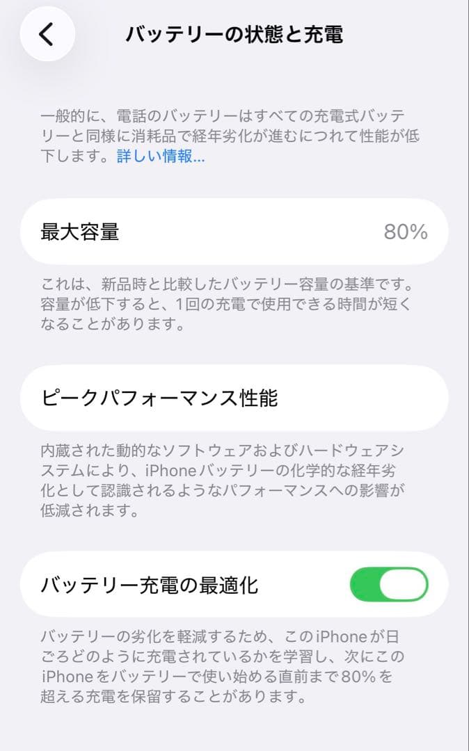 美品　Apple iPhone 13mini ピンク 本体+全ての付属品